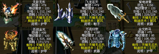 Gallery Thumbnail