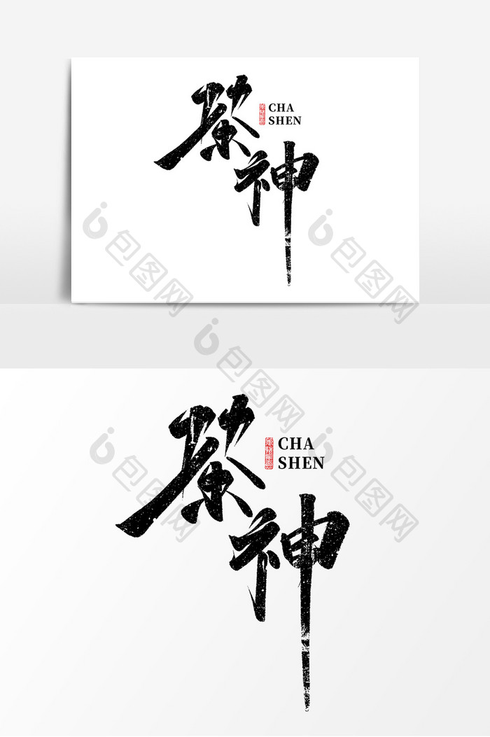 Gallery Thumbnail