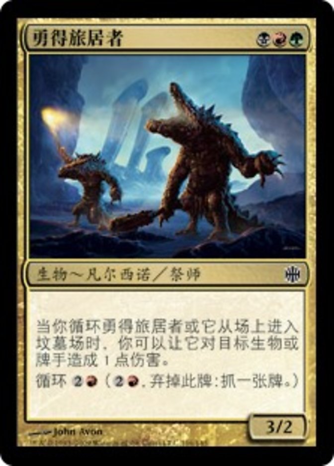 Gallery Thumbnail