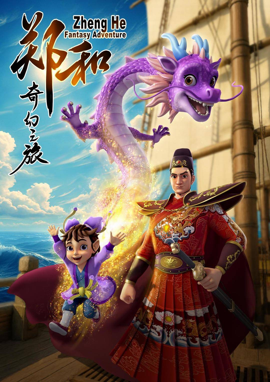Gallery Thumbnail