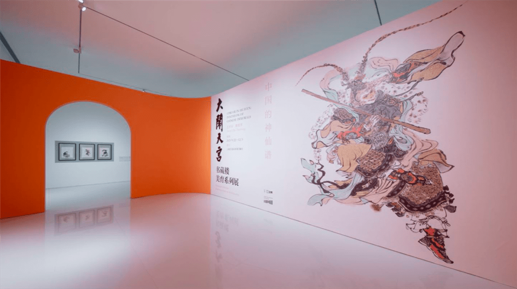 Gallery Thumbnail
