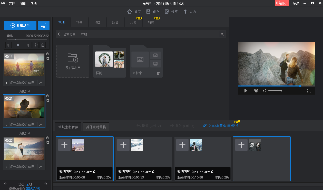 Gallery Thumbnail