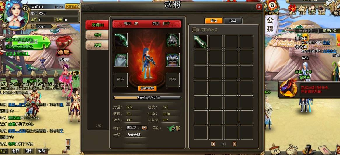 Gallery Thumbnail