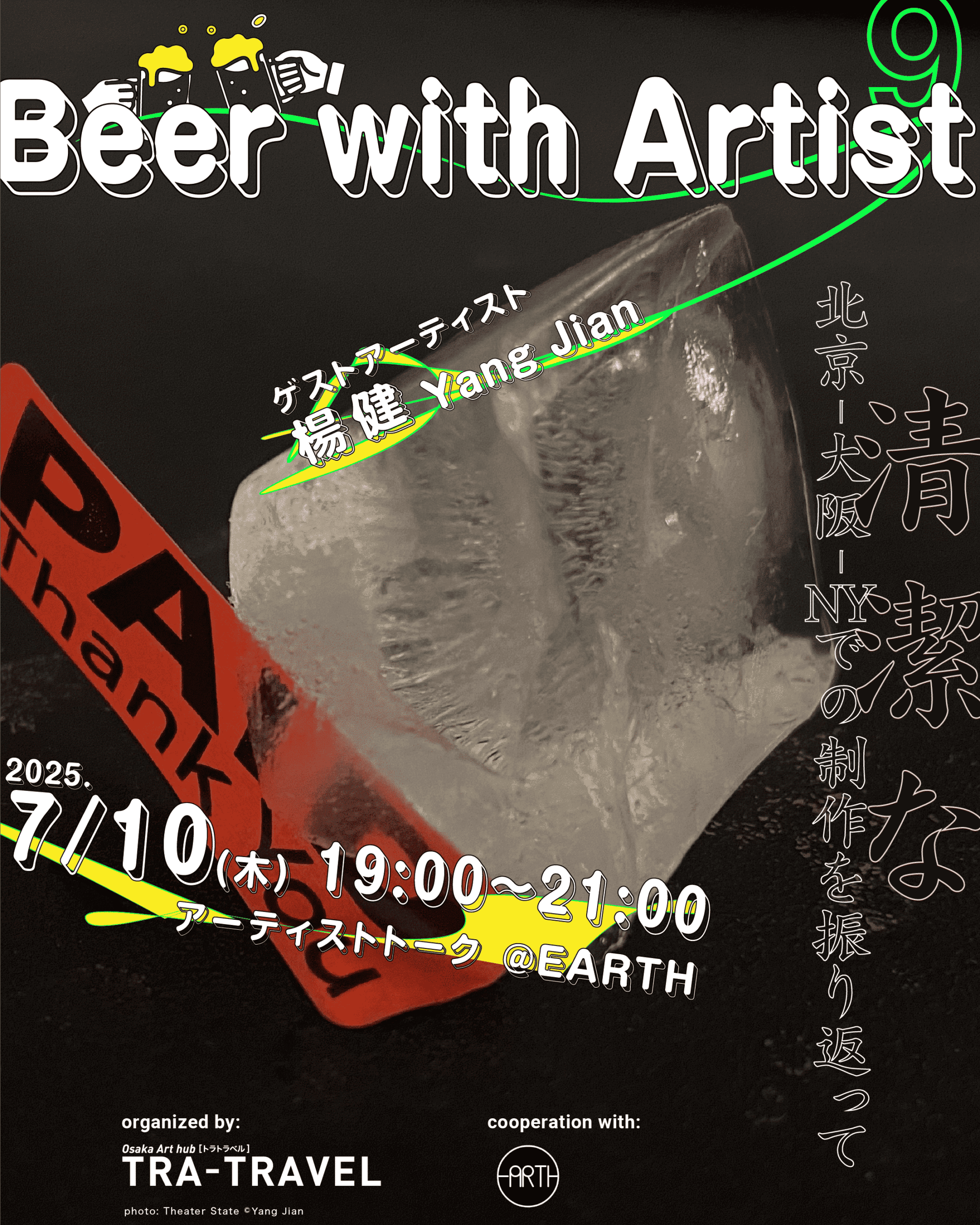 Gallery Thumbnail
