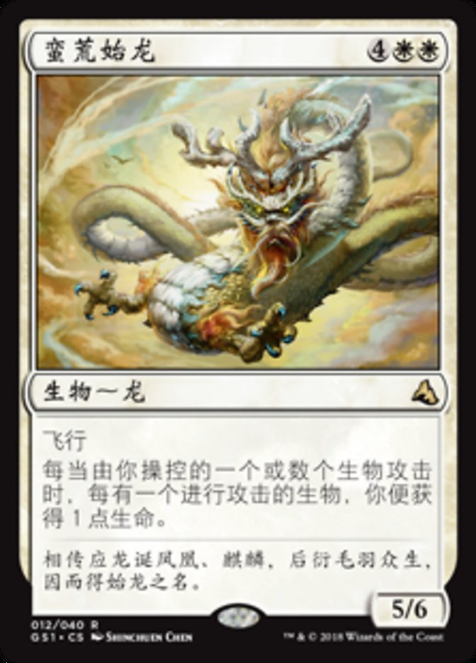 Gallery Thumbnail