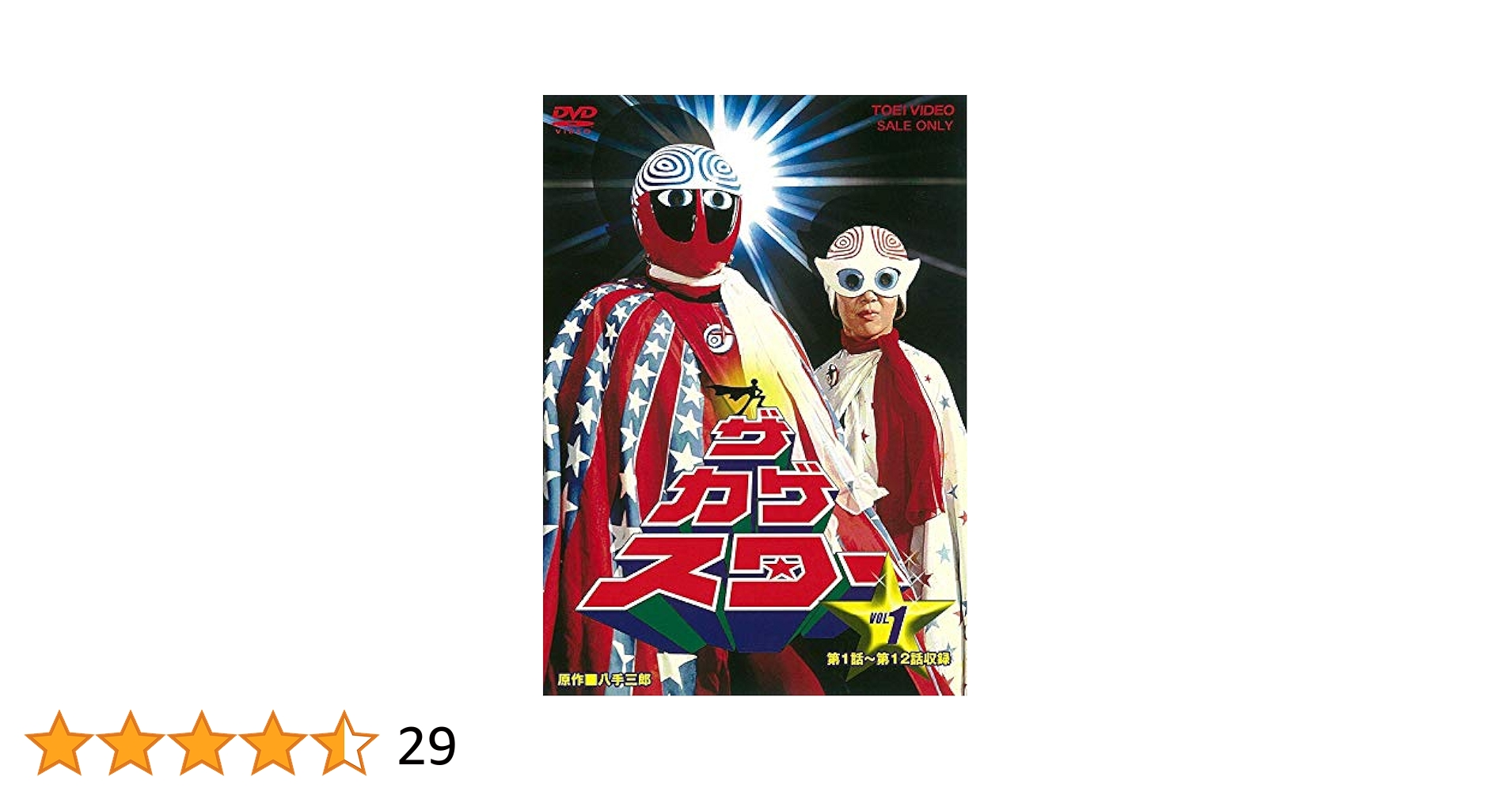 Gallery Thumbnail
