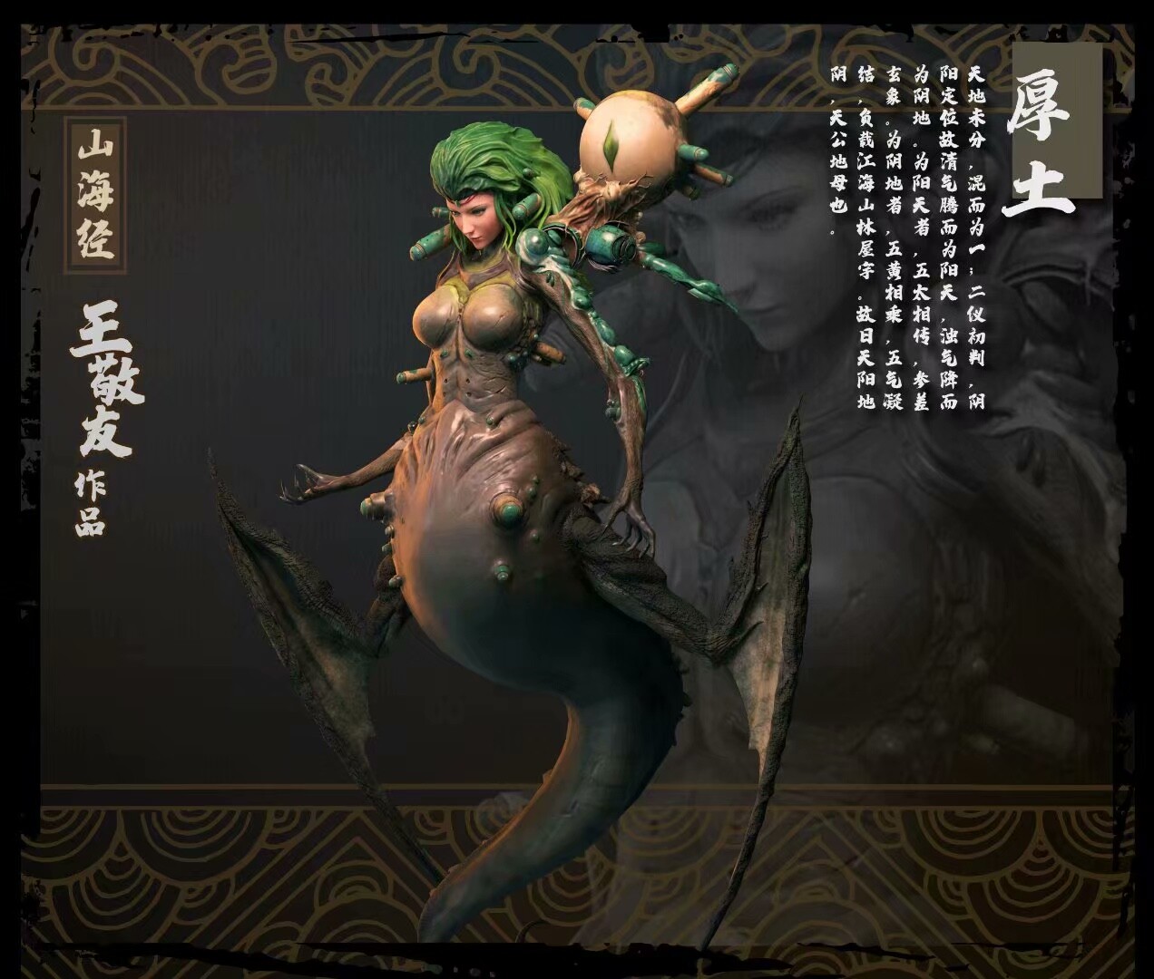 Gallery Thumbnail