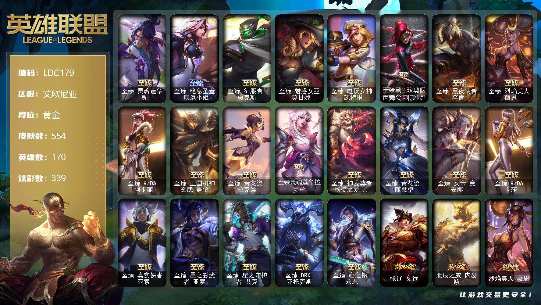 Gallery Thumbnail