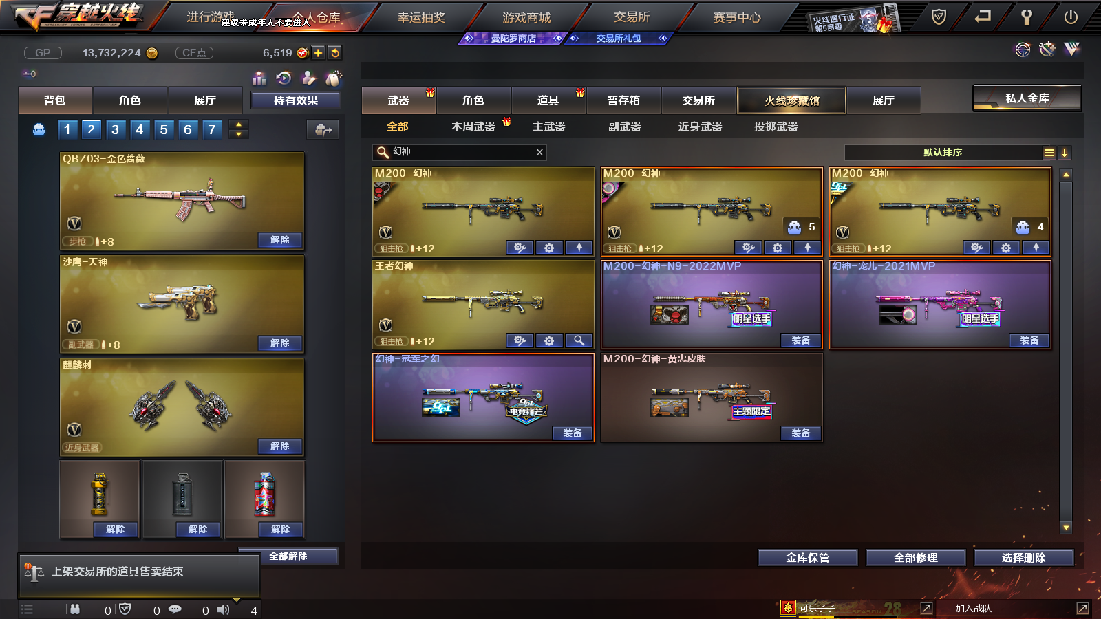 Gallery Thumbnail