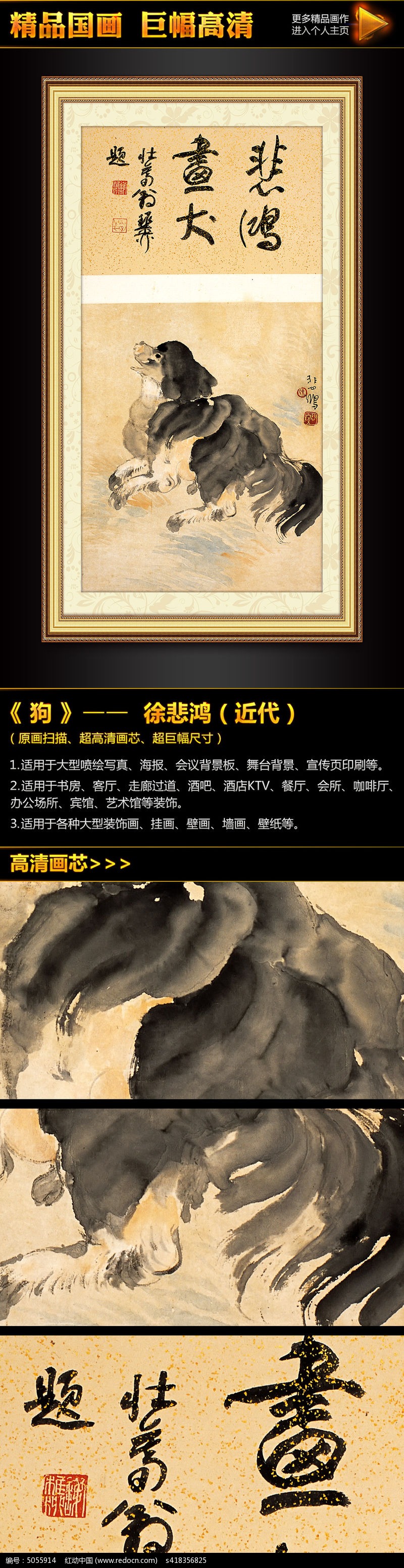 Gallery Thumbnail