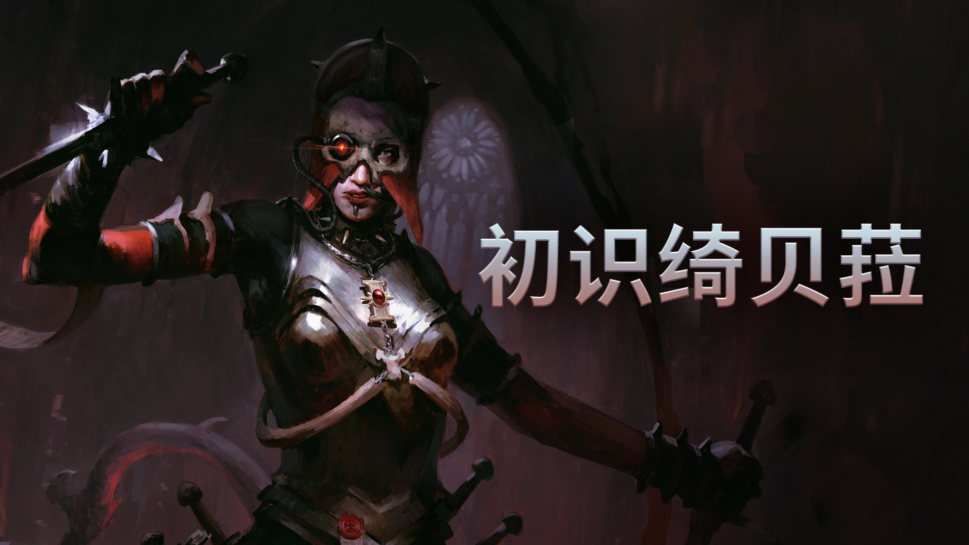 Gallery Thumbnail