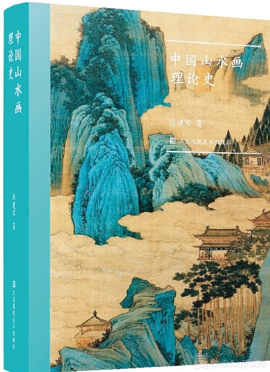中国の山水画と色彩表現 - 中国文化 - 文化 - ALA!中国