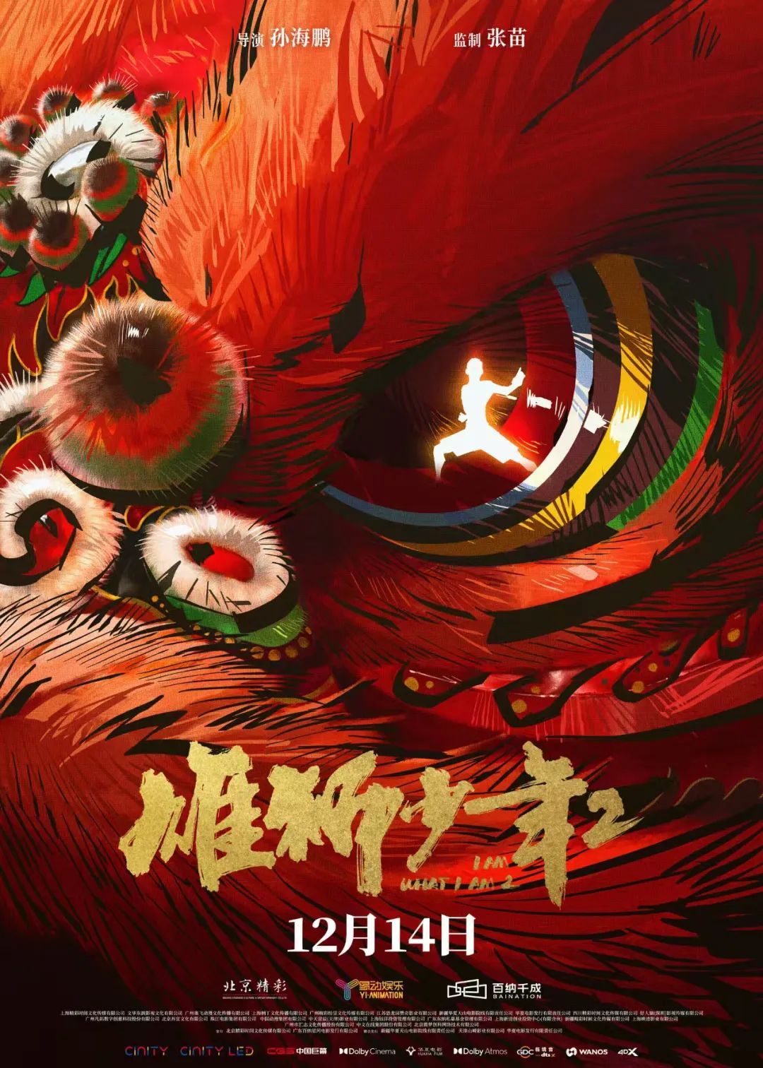 Gallery Thumbnail