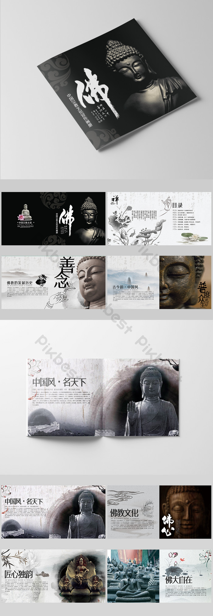 Gallery Thumbnail