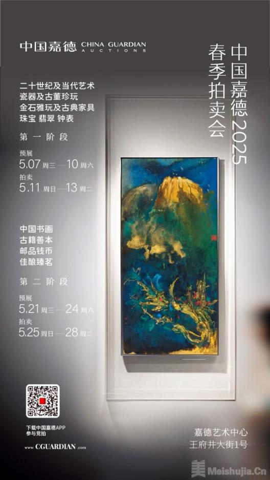 Gallery Thumbnail