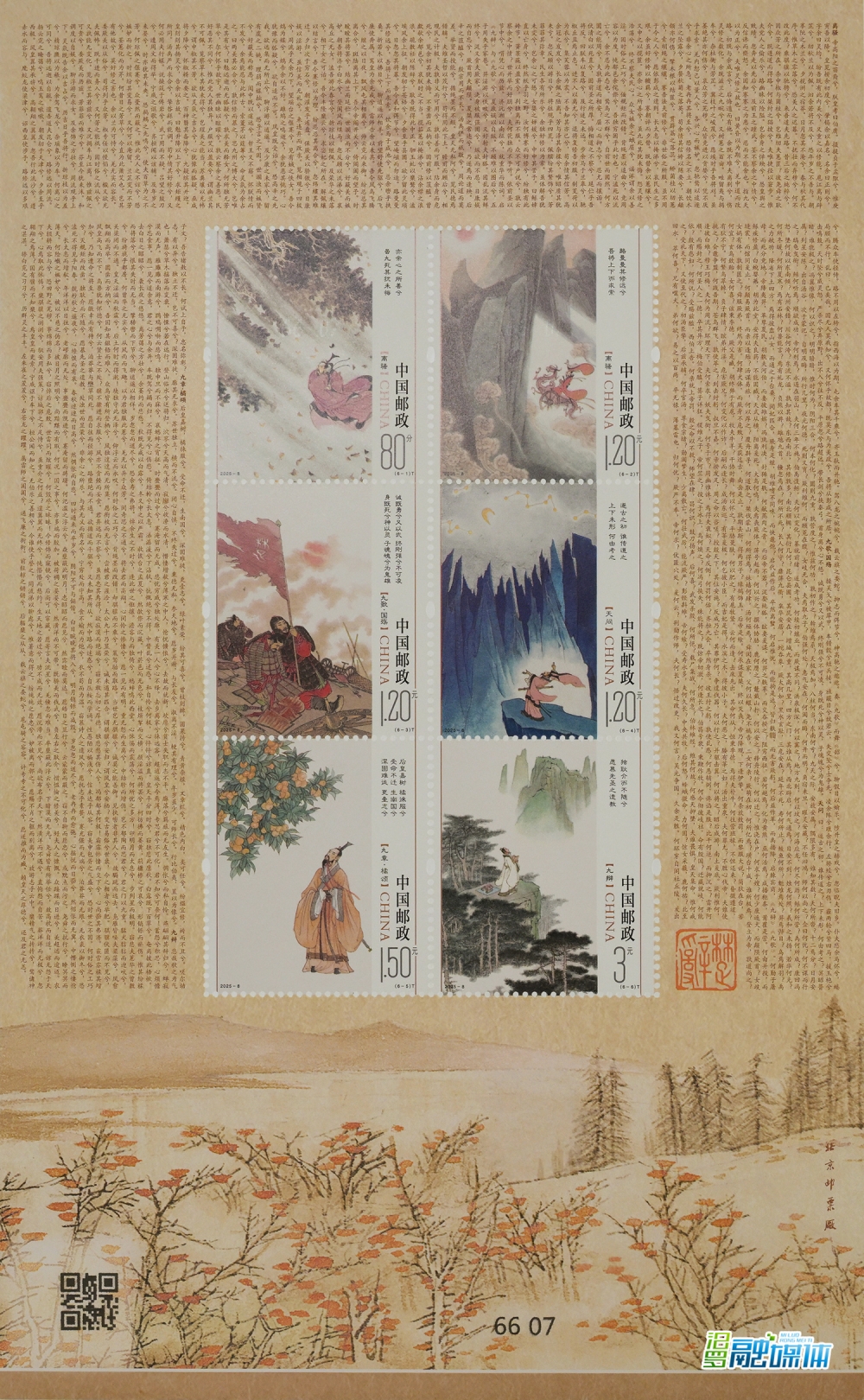 Gallery Thumbnail
