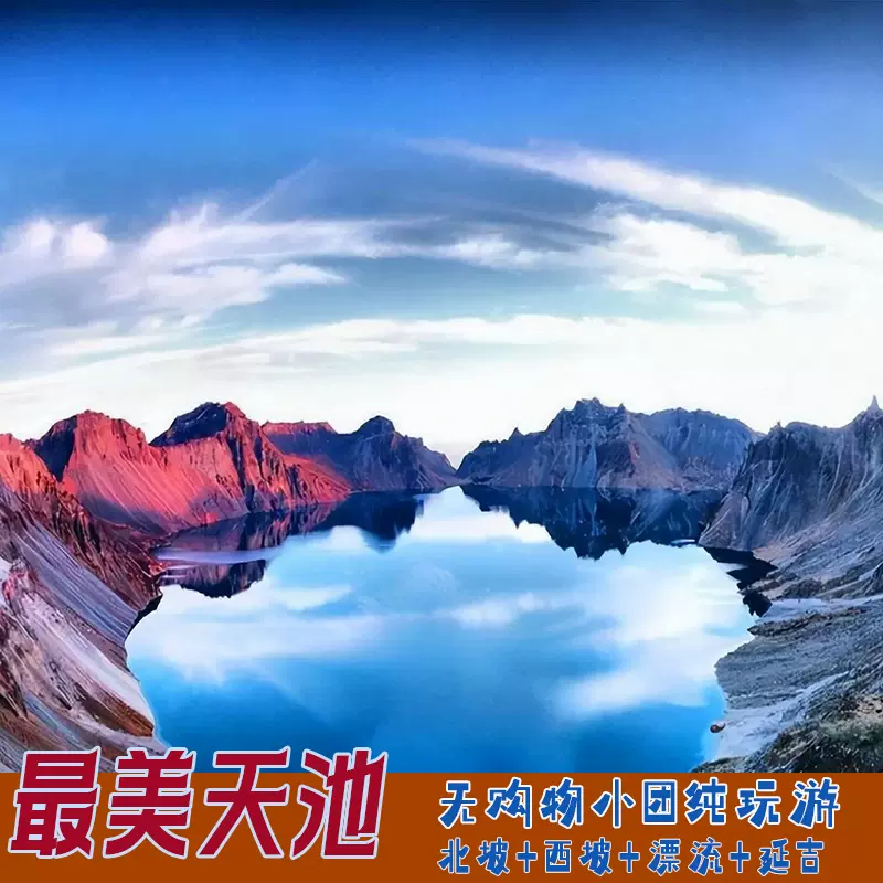 ハルビンの写真