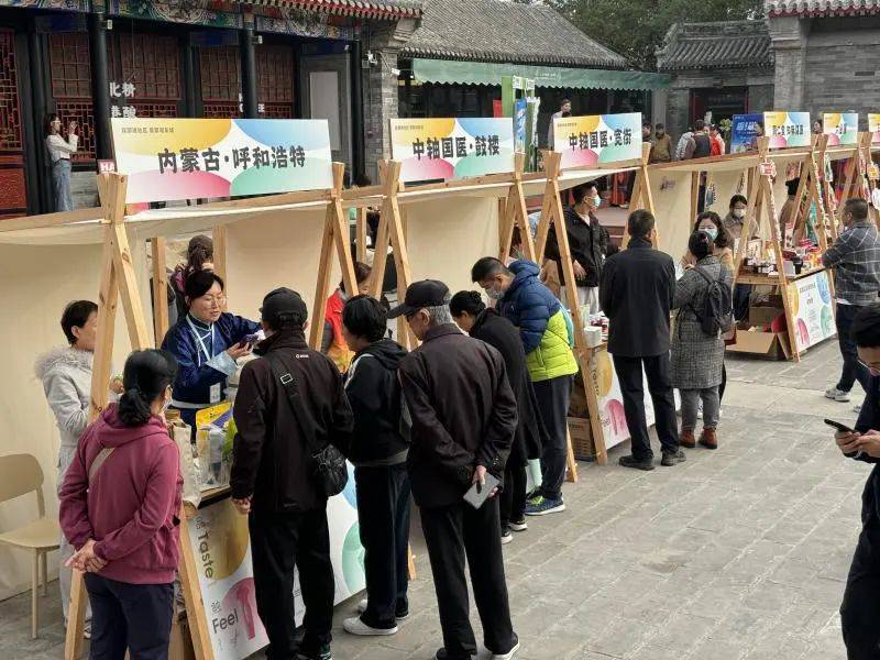 準備中