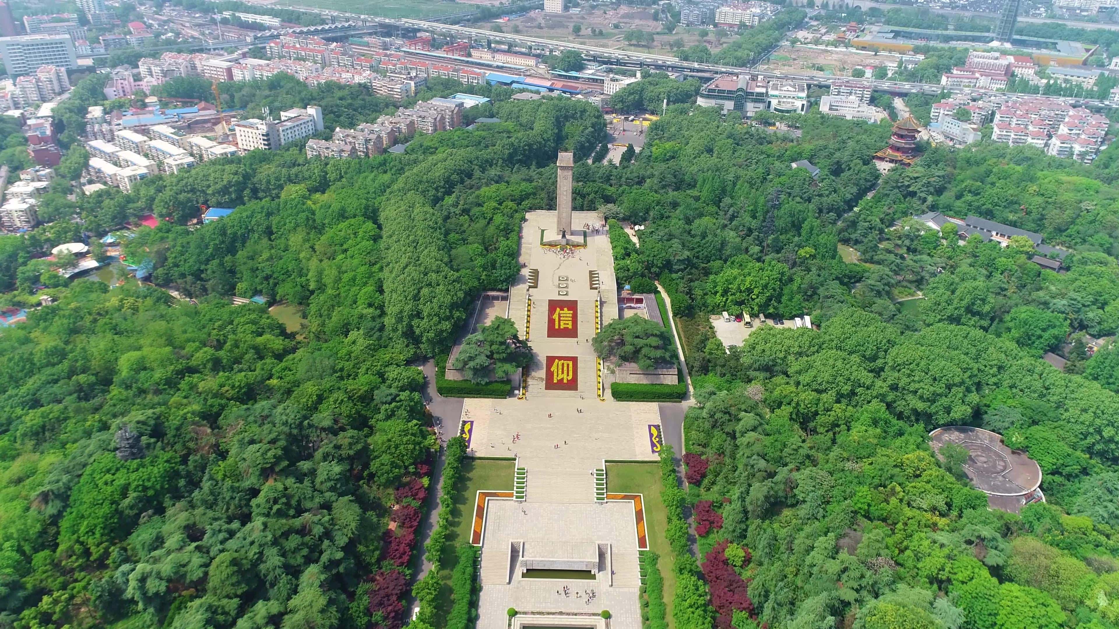 南京博物院 ｜ 南京博物院 - 博物館 - 南京 - ALA!中国